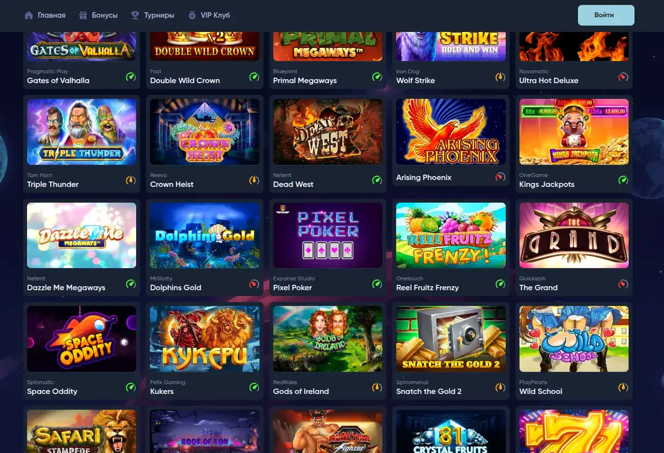 Крупный выигрыш на игровом автомате в казино Флагман